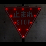 ソーラーLED標識｜外周LED発光／点滅｜SSTシリーズ