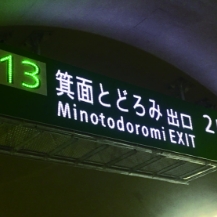 LEDドットハイブリッド標識